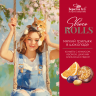  Берестов Shoco Rolls конфеты с арахисом, изюмом, цукатами апельсина и медом,  135г
