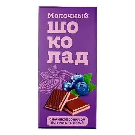 №1 Меренга Шоколад молочный с начинкой Йогурт-Черника,(блок 24шт по 80г)    в Кирове