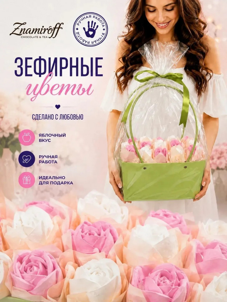    Сумка-корзинка с зефирными цветами 280г, Размер XL бело-розовые бутоны  в Кирове
