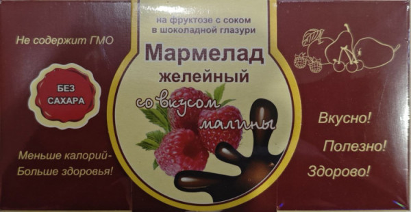 №2 Мармелад в шоколаде "Малина" 120г в Кирове