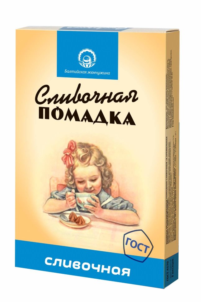  Балтийская жемчужина. Помадка сливочная, 150г   в Кирове